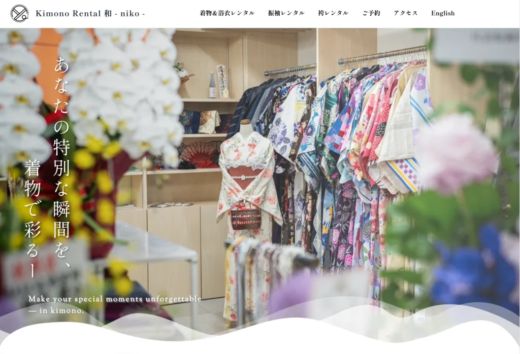 kimonorental和-niko-様