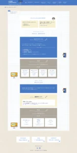 Yoko English様レッスンページ